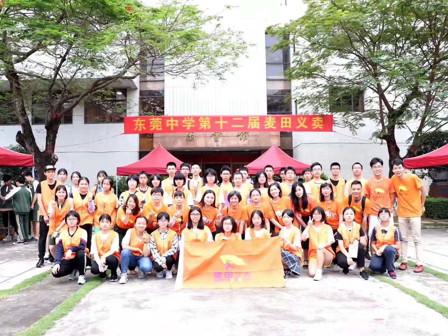 公益，我們一直在路上——山的那邊有你的一本書
